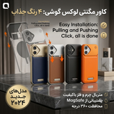 کیس متال چرمی فلزی محفظه عطردار