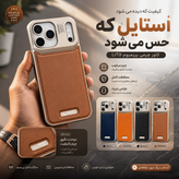 کیس متال چرمی فلزی محفظه عطردار